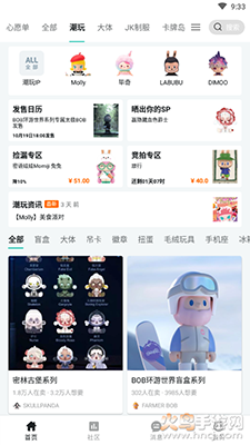千岛app官方版