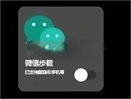 照妖镜免费版新手教程2