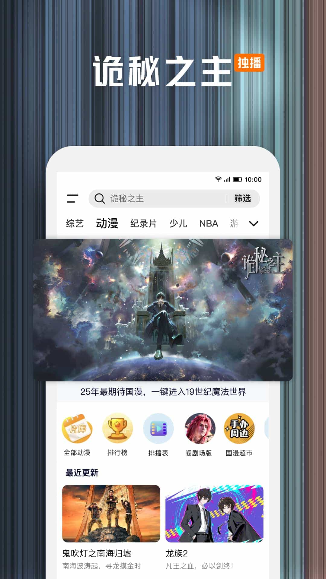 腾讯视频下载安装最新版本