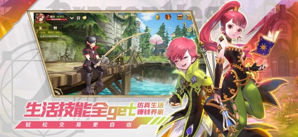 龙之谷世界最新版