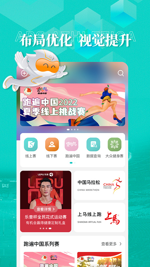 数字心动最新版