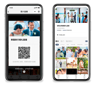 一拍即传app