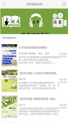 i学app
