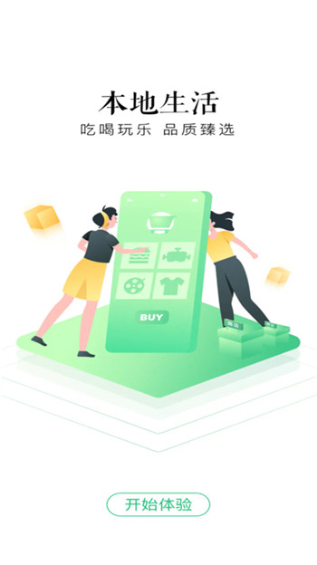 杭州市民卡最新版
