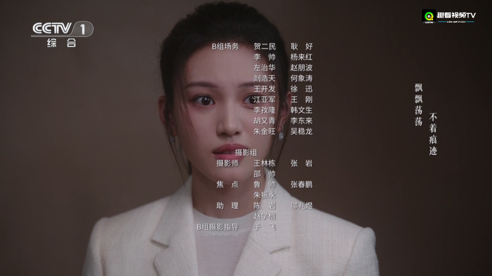 趣看视频TV最新版
