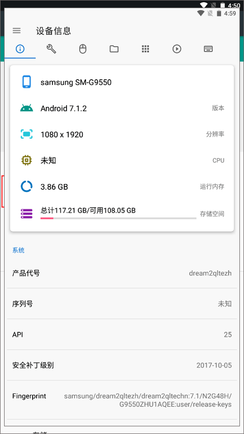 甲壳虫adb助手官方版怎么连接手机2