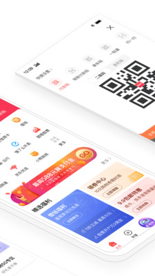 翼支付app下载安装到手机