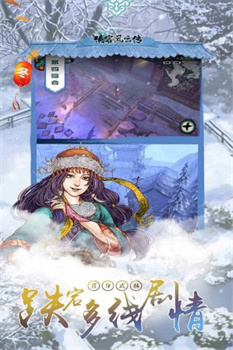 侠客风云传免费版