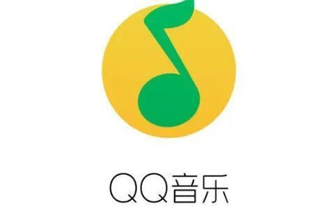 qq音乐听歌