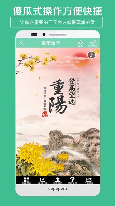 贺卡制作