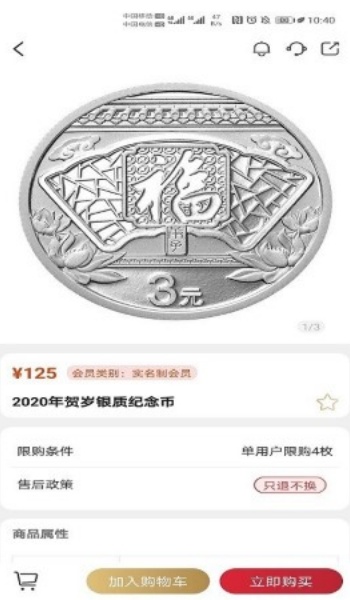 金币云商