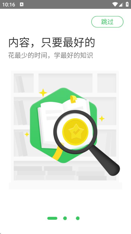 无忧考吧免费版