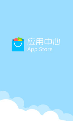 nubia应用中心