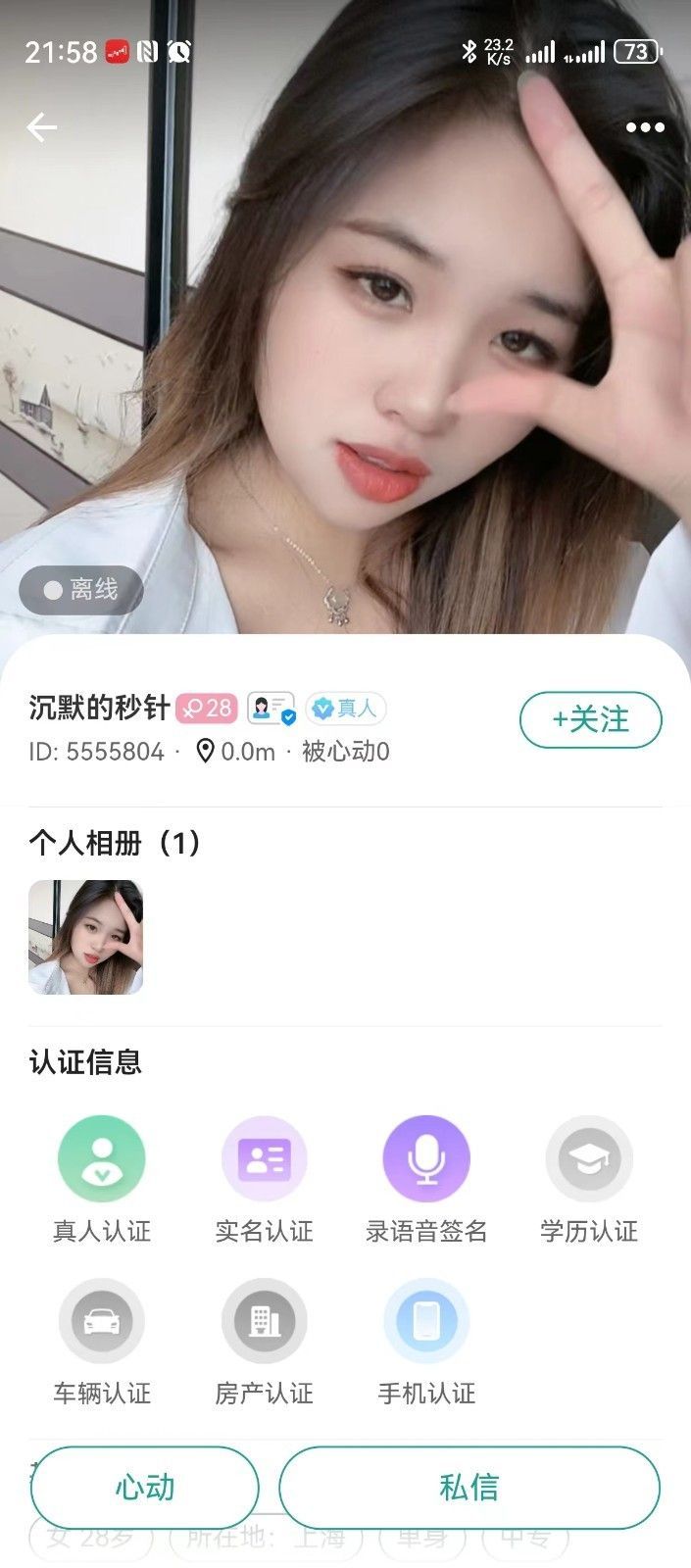 织缘