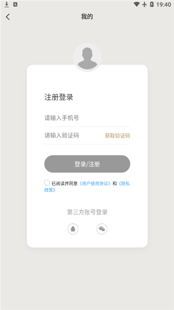 纪妖