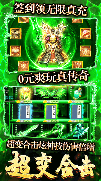 决战八荒