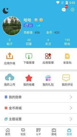 软天空2026