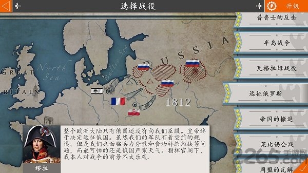 南北战争1861
