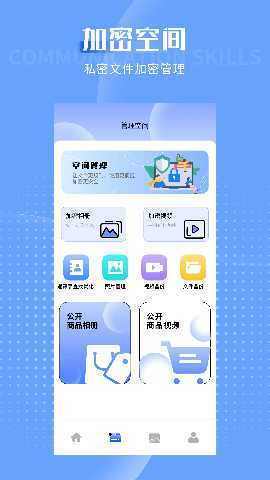 旺聊
