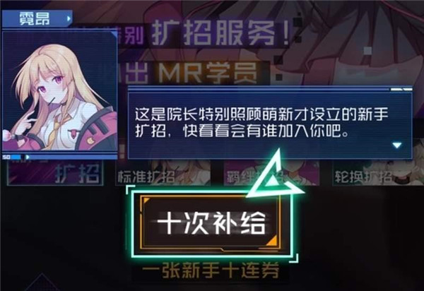 魂器学院新手攻略说明