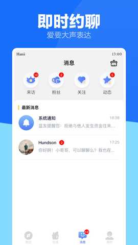 蓝友男