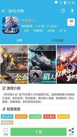 软天空2026