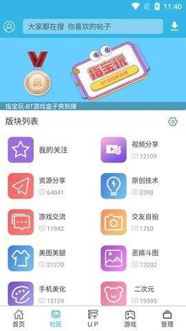 软天空2026