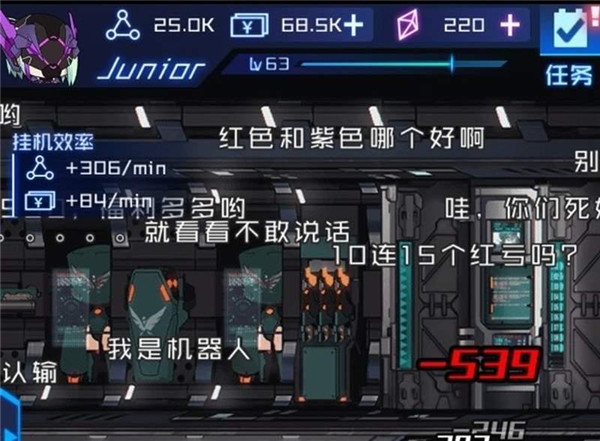 魂器学院新手攻略说明