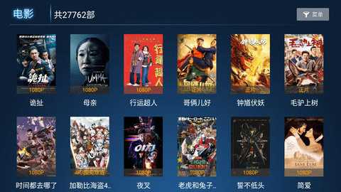 柠檬TV