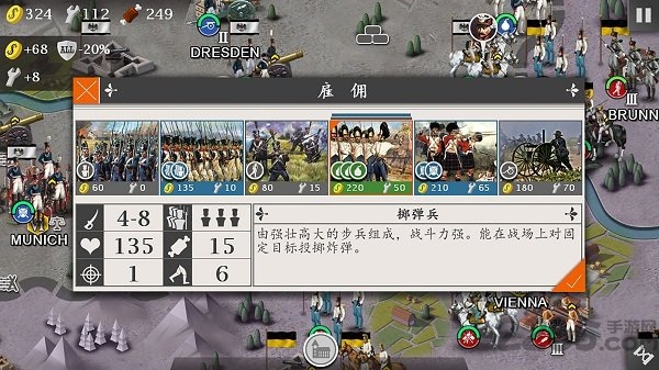 南北战争1861