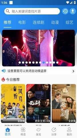 图图影视