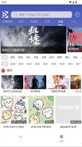 极速影视