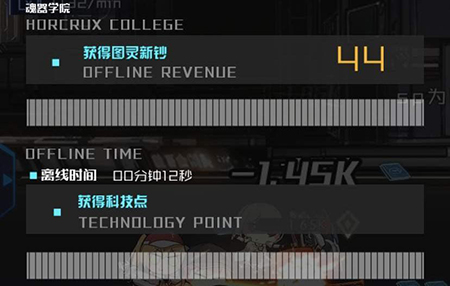 魂器学院新手攻略说明
