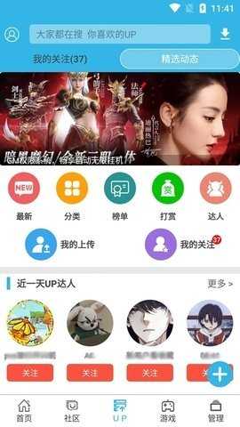 软天空2026