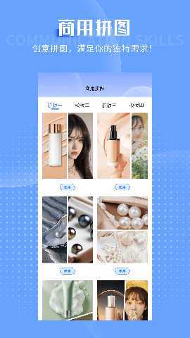 旺聊