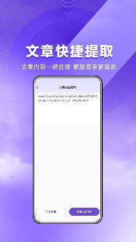 星推联盟