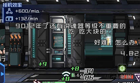 魂器学院新手攻略说明