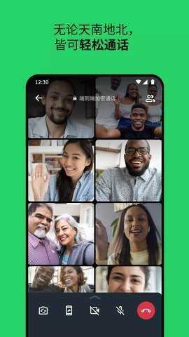 Whats最新版app