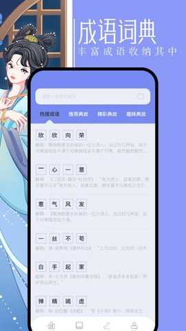 第二书包网app