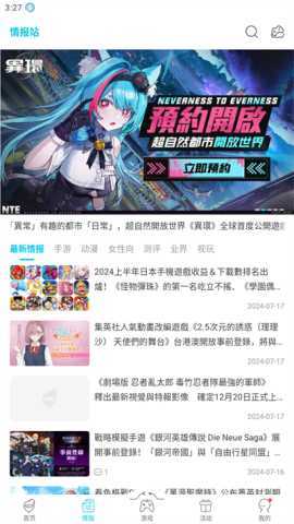 Qoo游戏库