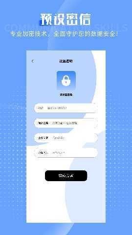旺聊