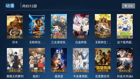 柠檬TV