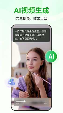 录咖Ai