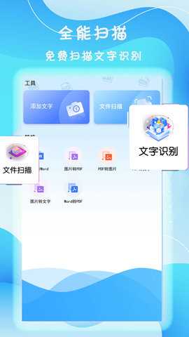 旋风