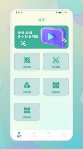 小柿子app