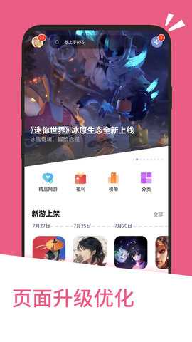 应用汇