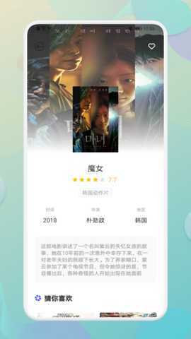 小柿子app