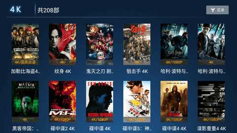 柠檬TV