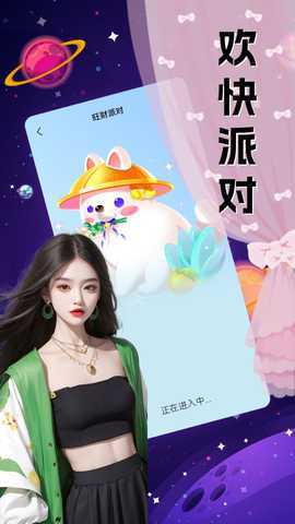 聊伴