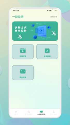 小柿子app
